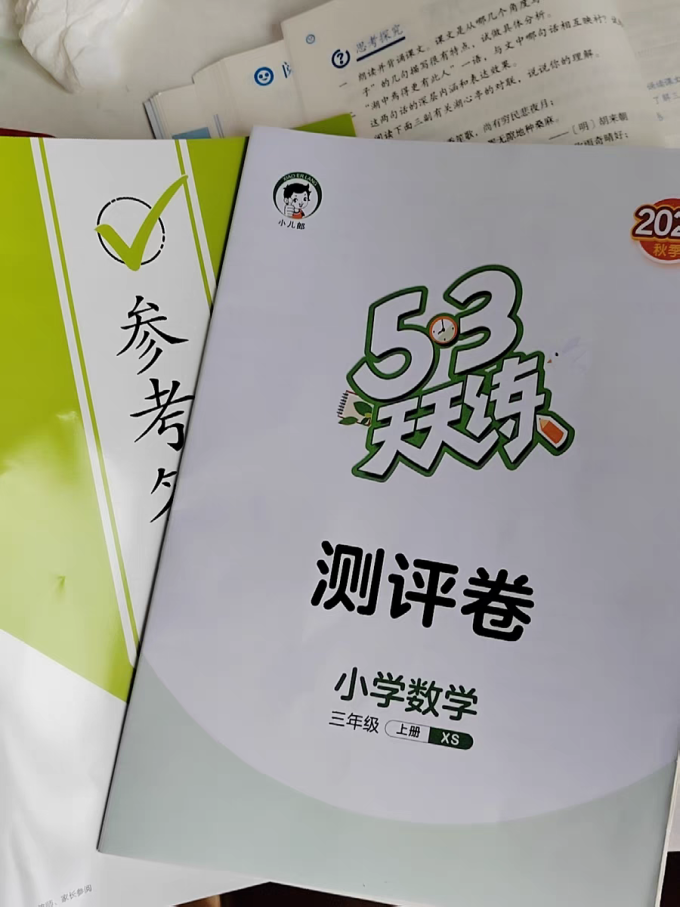 工具书