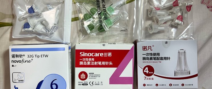 妊糖笔记～胰岛素针头