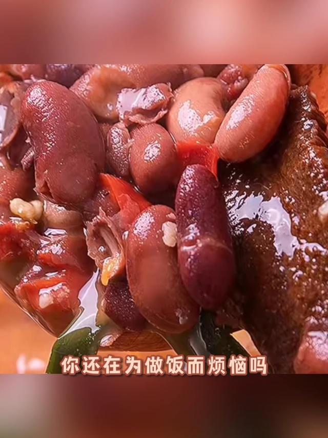 腊肉火锅调味料