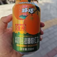 沙糖桔红了