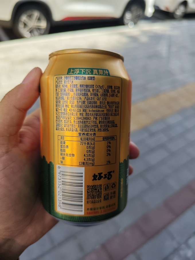 好巧起泡饮用水