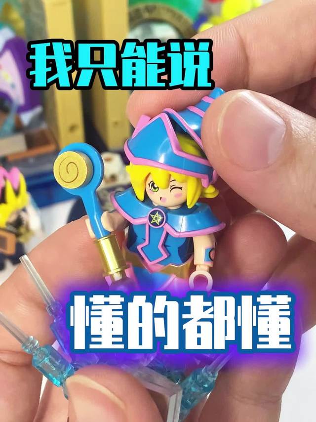 X砖区 游戏王 武藤游戏 VS 海马濑人 经典对决 场景积木