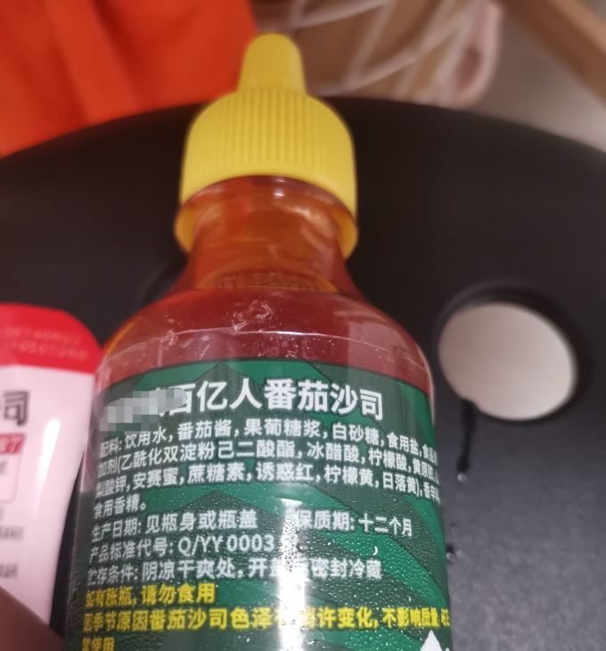 海天其他调味品