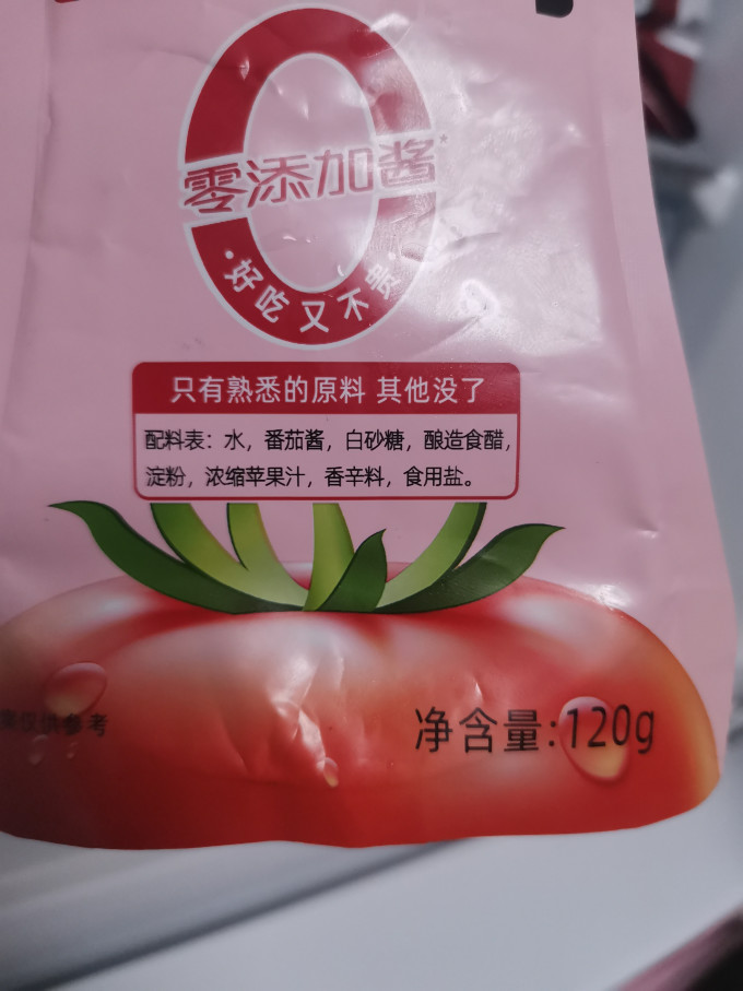 海天其他调味品