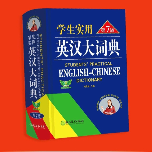 浙江教育出版社】浙江教育出版社商城_ZHEJIANG EDUCATION PUBLISHING