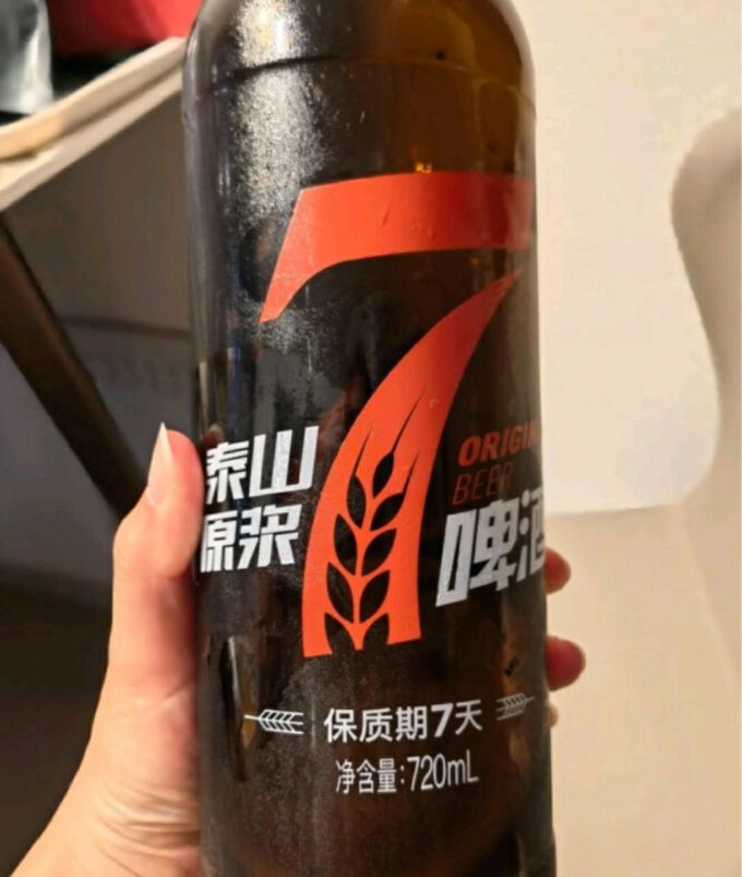 泰山啤酒工业啤酒