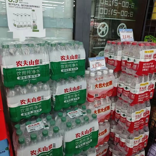 7毛4一瓶，农夫山泉杀疯了