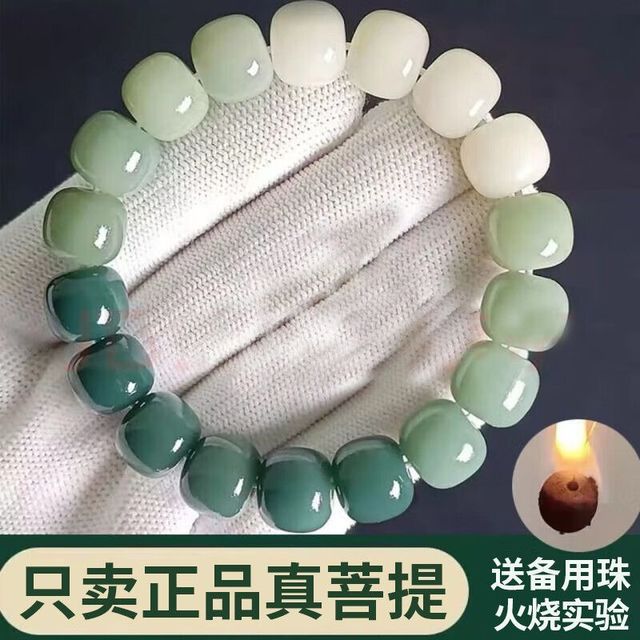 🌿鸿颖雅韵，青柠渐变菩提情🌿