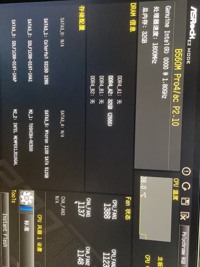小白使用qvye es cpu的悲催经历及解决办法