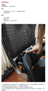 近年来坐过的人体工学椅体验