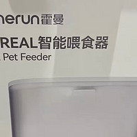 霍曼Real自动喂食器：为宠物打造的智能餐饮新体验