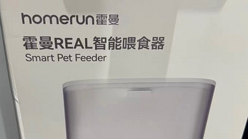 霍曼Real自动喂食器：为宠物打造的智能餐饮新体验