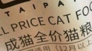 猫奴必备！裁判幼猫猫粮，让宝贝健康成长