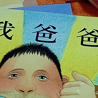 100件夏日小小事，幼儿绘本经典图书