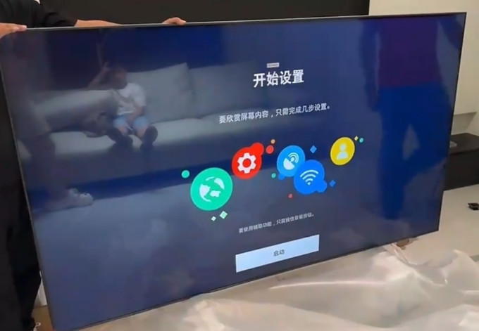 电视