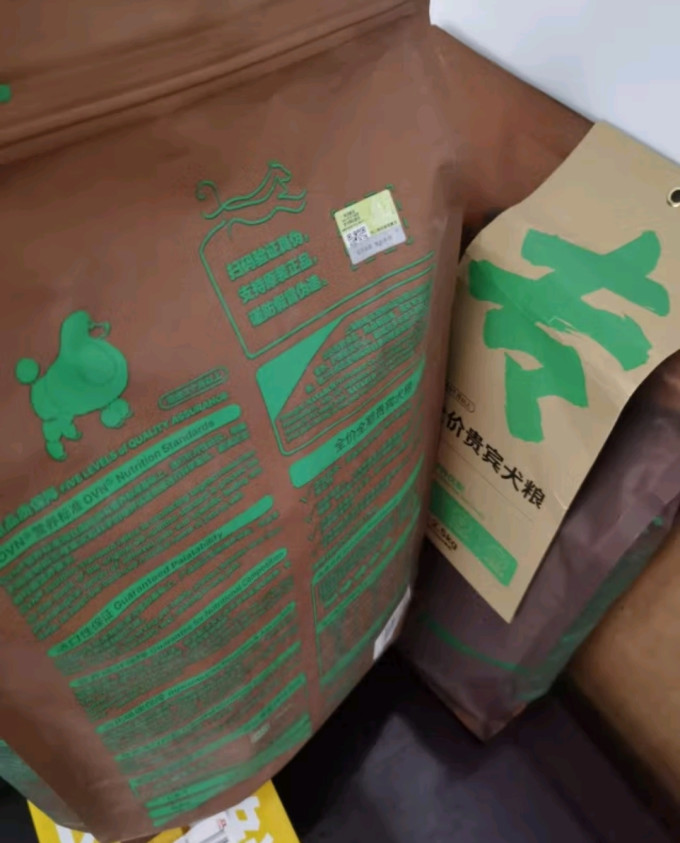 耐威克狗狗干粮