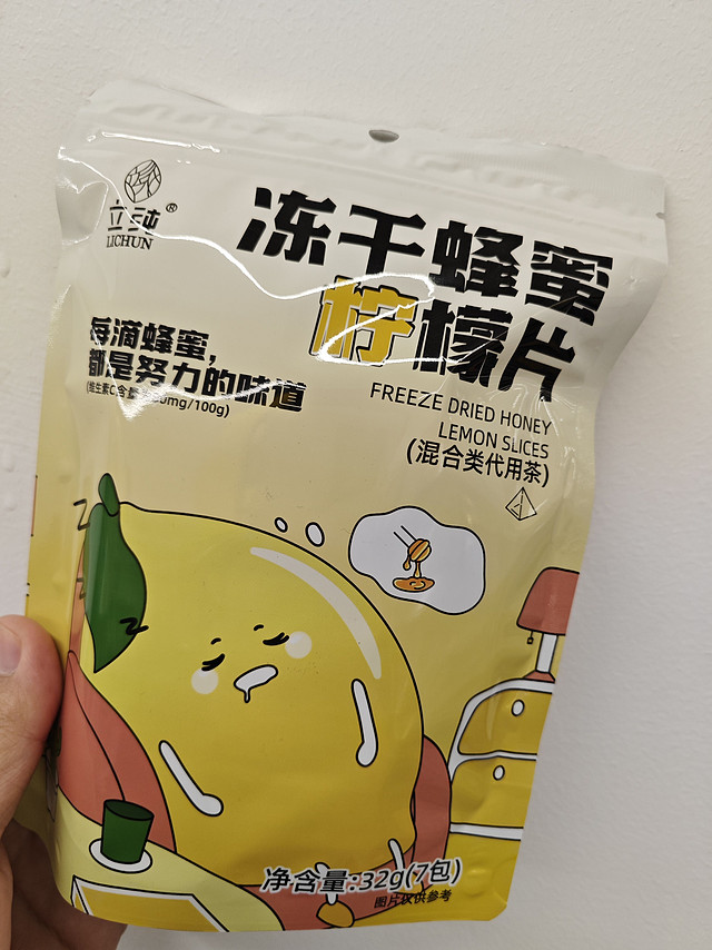 冻干蜂蜜柠檬片，每滴蜂蜜都是努力的味道！