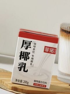 品味生活，从一杯生椰拿铁开始