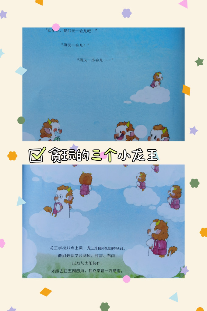海峡文艺出版社绘本/图画书