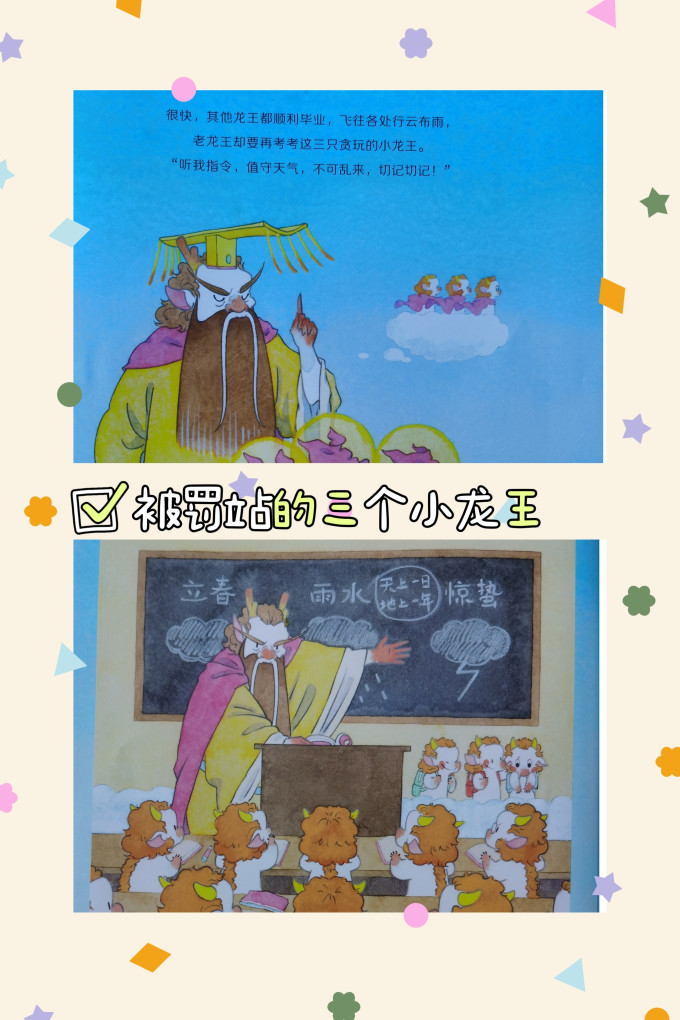 海峡文艺出版社绘本/图画书