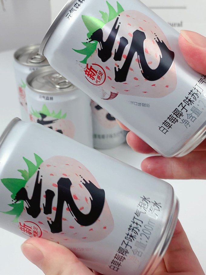 元气森林起泡饮用水