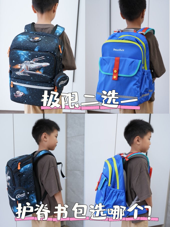 其他儿童配饰