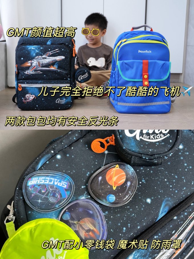 其他儿童配饰