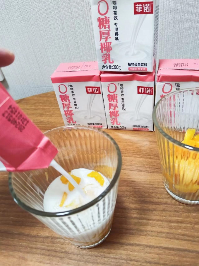菲诺植物奶