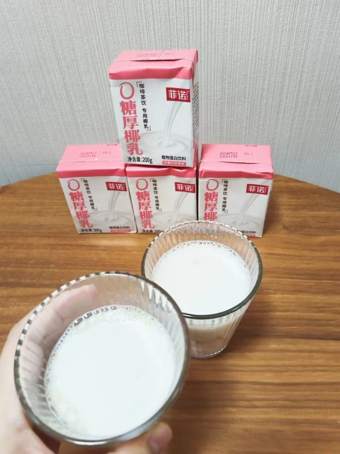 菲诺植物奶