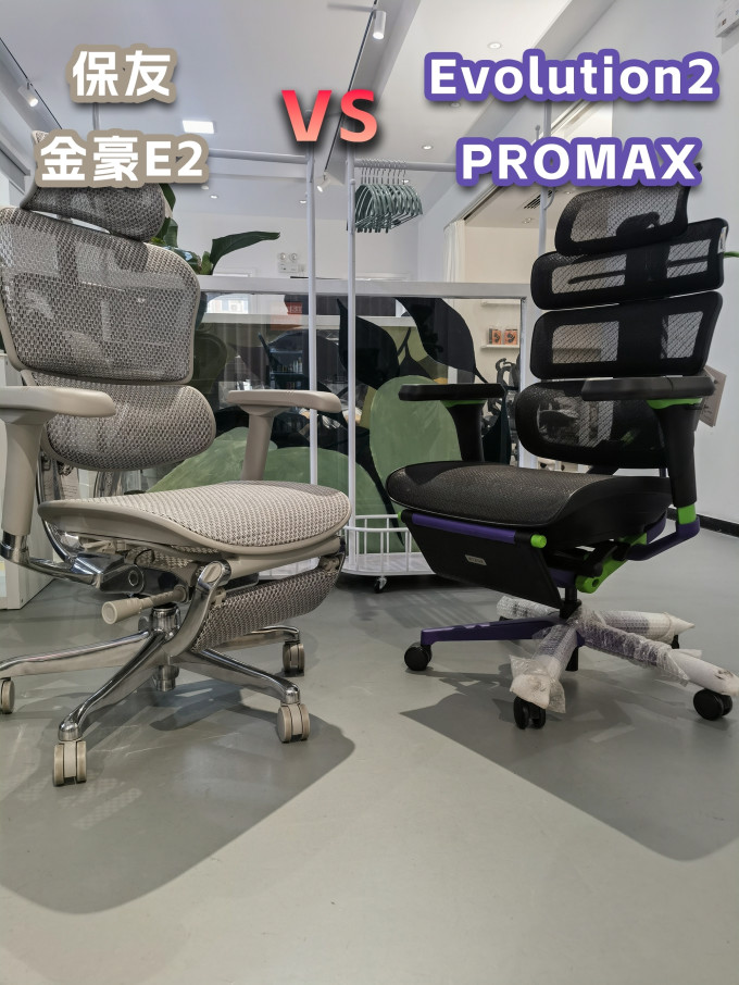 电脑椅