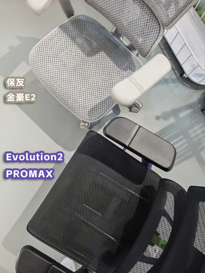 电脑椅