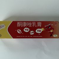 皮康王，你的皮肤救星！