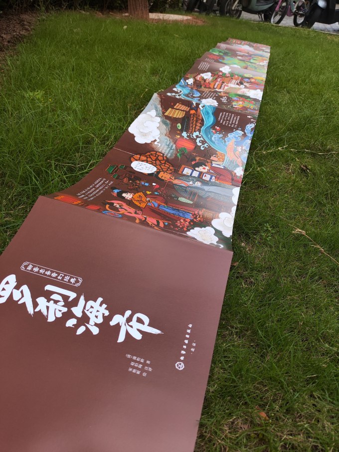 化学工业出版社科幻小说