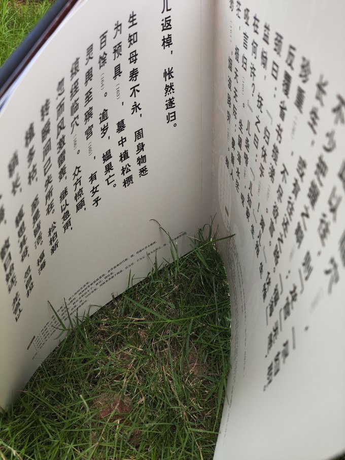化学工业出版社科幻小说