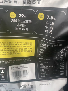 醇粹黑标鲜肉猫粮配料怎么样