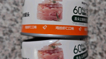 网易天成严选猫罐头猫湿粮宠物零食浓汤白肉罐头鸡丝虾仁口味85克