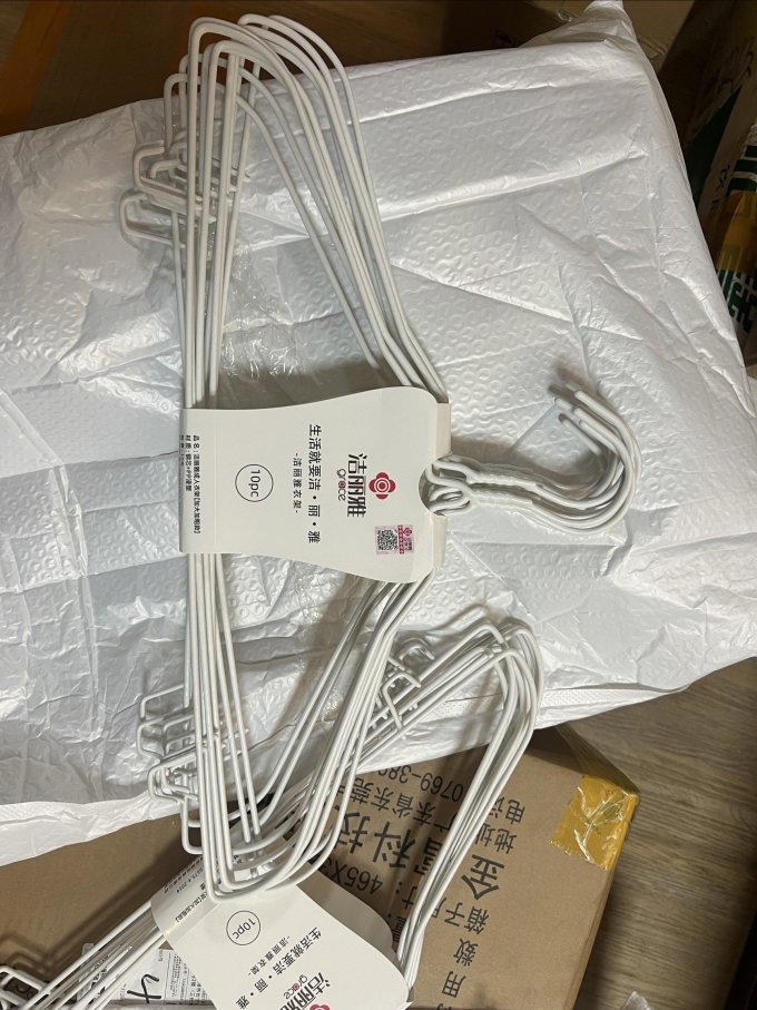 洁丽雅衣架