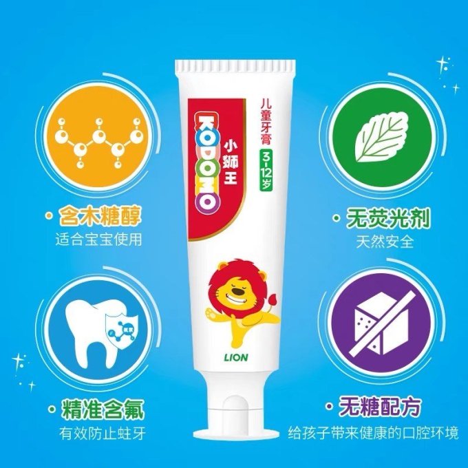 小狮王婴儿口腔护理