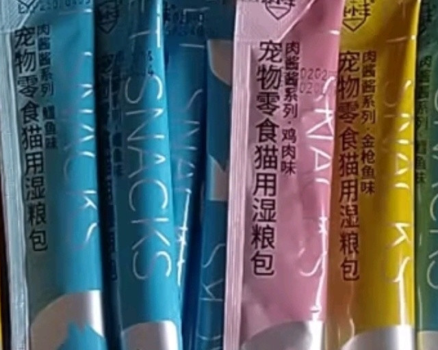 馋小汪猫咪零食猫条妙鲜湿粮包猫零食成猫幼猫营养鱼油猫罐头整箱批发 90支收纳盒装 混合口味