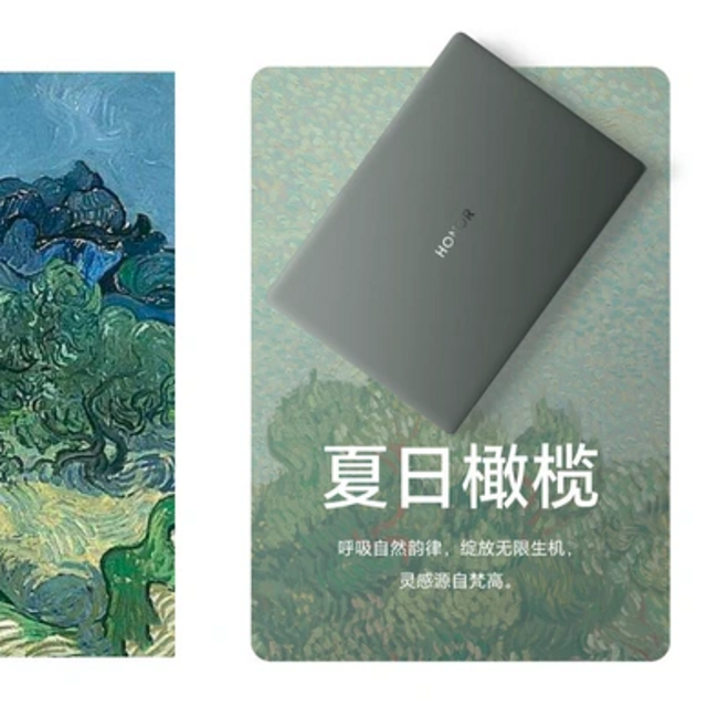 【维生素P】荣耀 MagicBook Art 14 怎么样？高颜值的好屏保守超轻量！