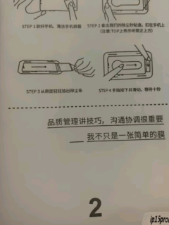 防尘钢化膜