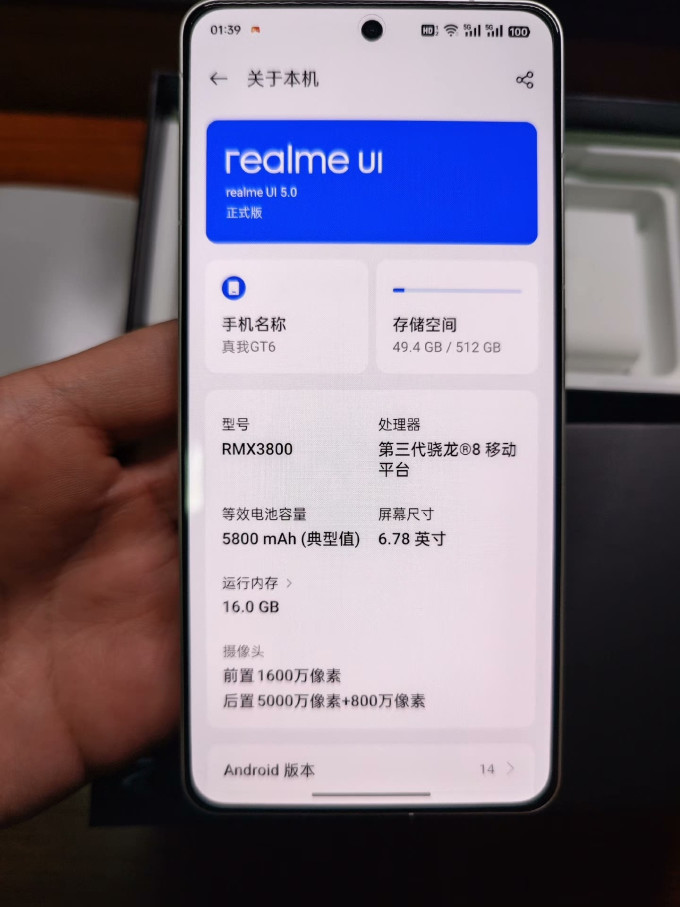 真我手机怎么样 卖的如此便宜果然有蹊跷真我gt6购买之前你需要了解一
