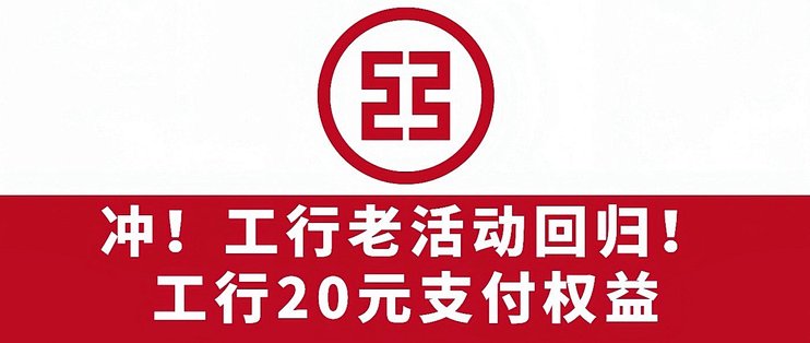 8元支付权益_信用卡_什么值得买