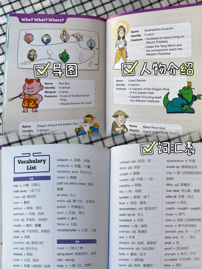 新东方少儿英语