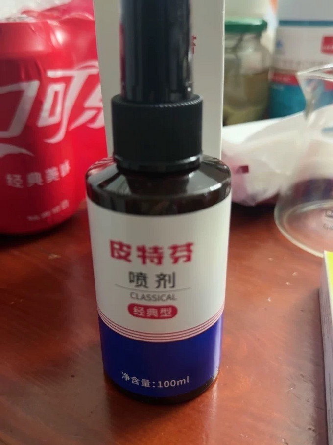 宠物杀菌消毒喷剂