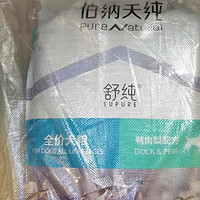 这个狗粮真的是高品质