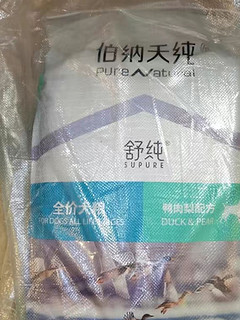 这个狗粮真的是高品质