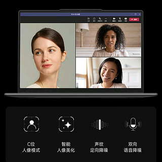 性能与质感兼备，联想笔记本Yoga开启异构AI引擎时代，无论是工作还是娱乐，都能给你带来无与伦比的体验