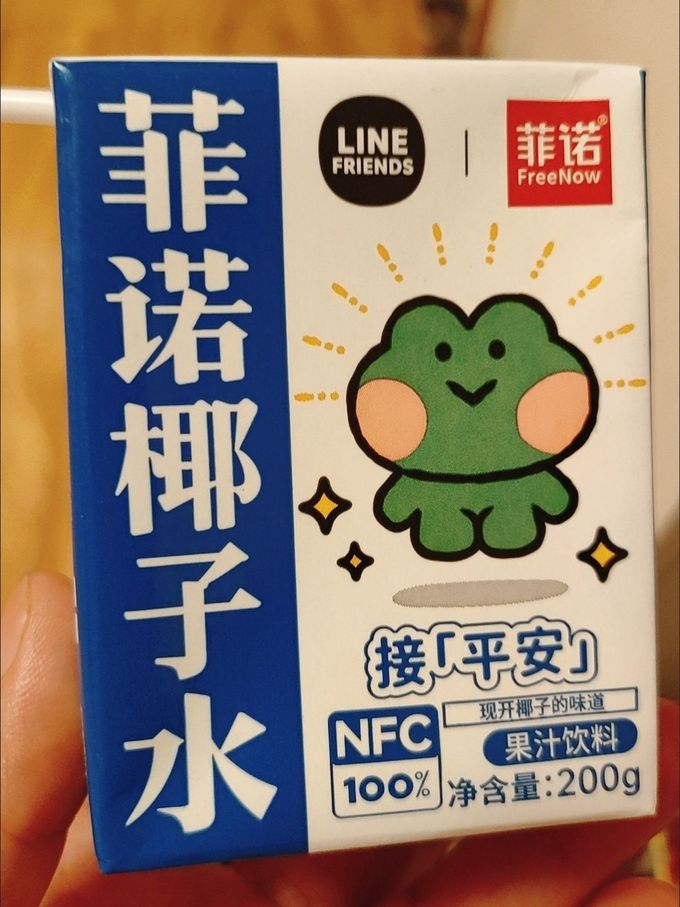 菲诺NFC果汁