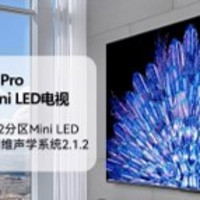 创维 100A5D Pro 100 英寸电视开启预售：4K 144Hz + 1152 分区 Mini LED “类纸屏0 反射、0 眩光”